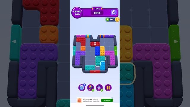 Color block jam 540 смотреть онлайн
