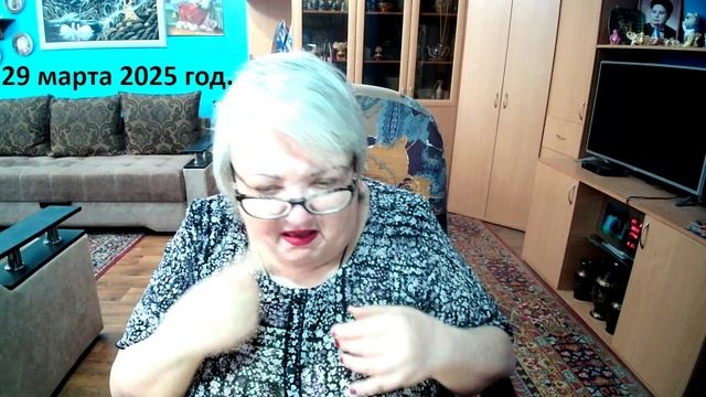 29 марта 2925 год. смотреть онлайн