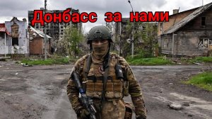 Наталья Качура - Донбасс за нами 2.0 (drum cover)