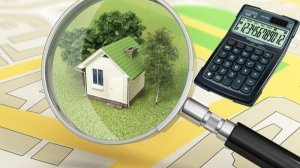 Как узнать кадастровую стоимость недвижимости не выходя из дома?