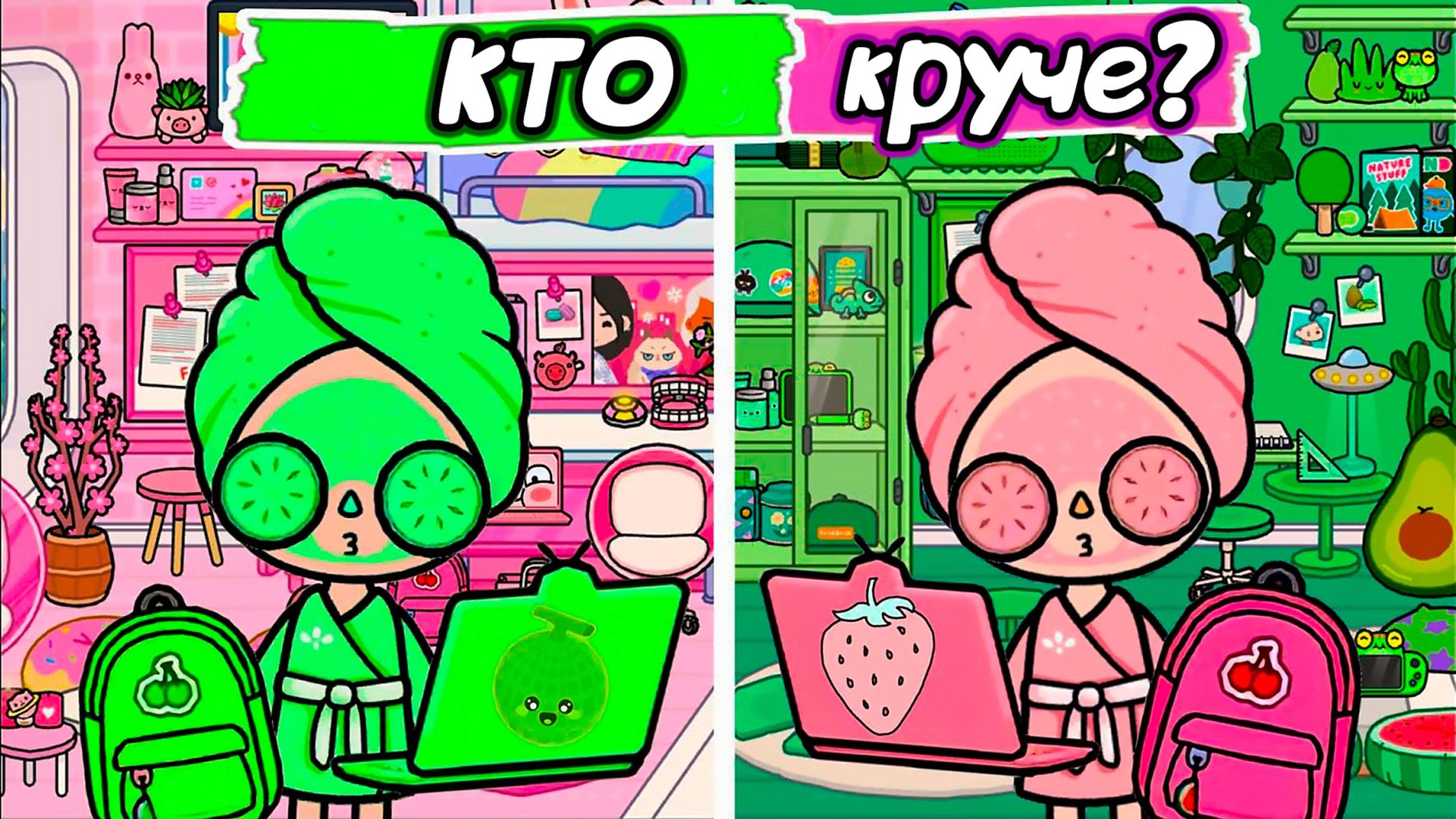 ТОКА БОКА СЕРИАЛ КТО КРУЧЕ смотреть онлайн