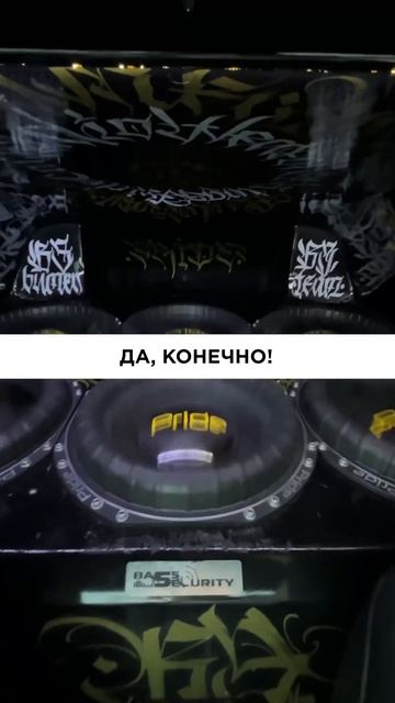 Ждём на настройку #bassecurity #lowbass #pride #громкийфронт смотреть онлайн