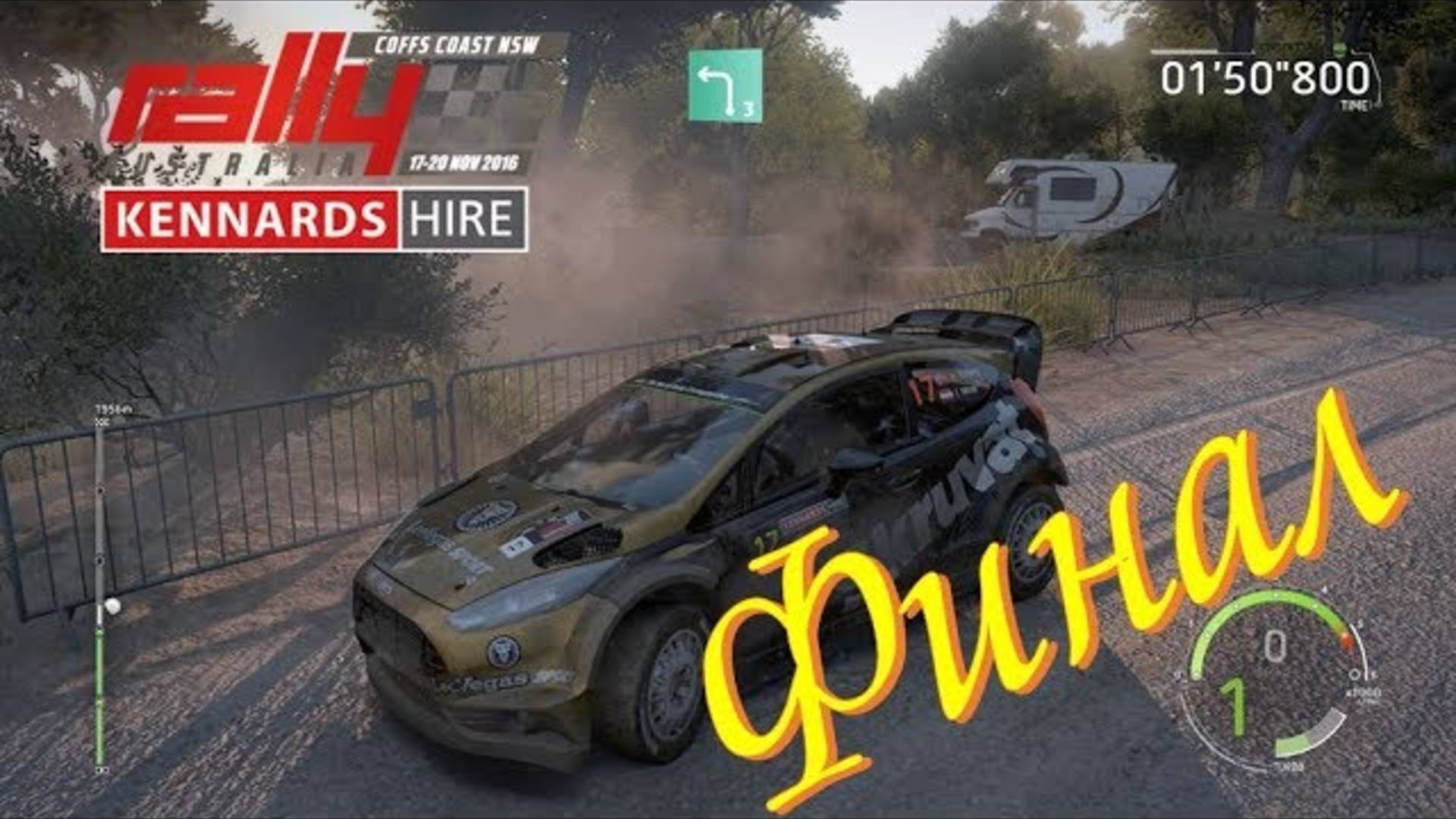 Чемпионат ралли Австралия WRC 🏁 Супер гонки ралли на пк для слабых компьютеров смотреть онлайн