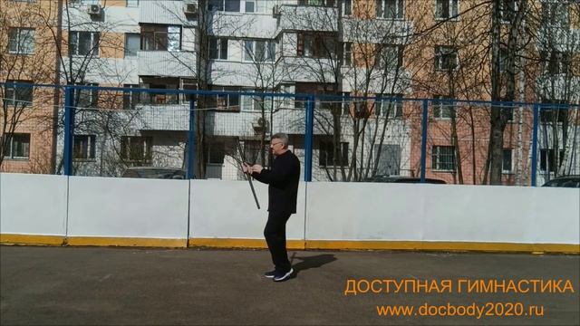 Упражнения с палкой-тростью на спортплощадке (28)