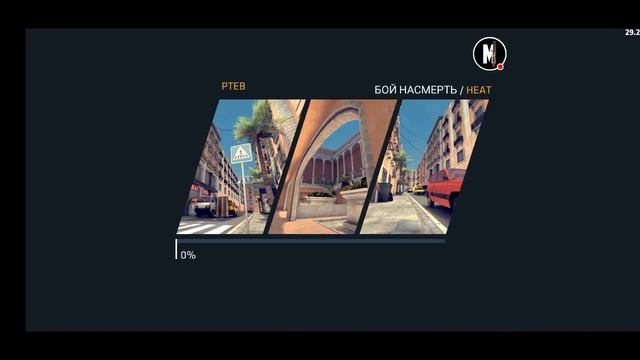 КОПСИМ ВМЕСТЕ С ВАМИ ДРУЗЬЯ! КИДАЮ ПАТИ! смотреть онлайн