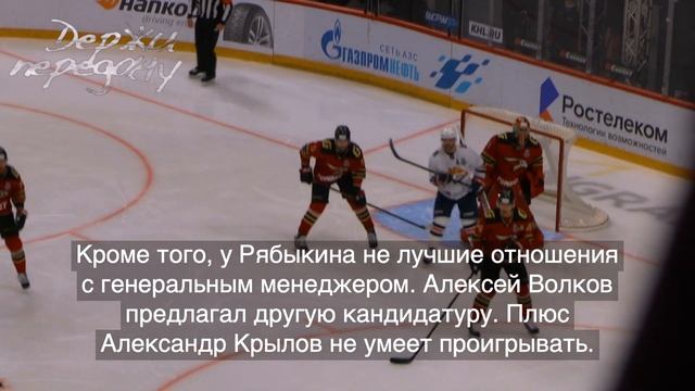 КАКОЙ ТРЕНЕР БЛИЖЕ К ОТСТАВКЕ? ДЕРЖИ ПЕРЕДАЧУ - РЕЙТИНГ смотреть онлайн