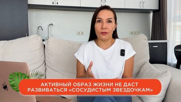 Что такое ВАРИКОЗ и как от него ИЗБАВИТЬСЯ Основные причины варикоза и его коррекция_v