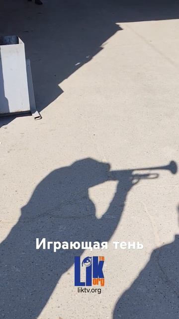 Загадочная тень музыканта на улице удивляет прохожих смотреть онлайн