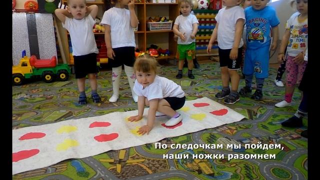 Отчёт педагога о работе в группе Колокольчики ДОСВИДАНИЯ ЯСЛИ! смотреть онлайн