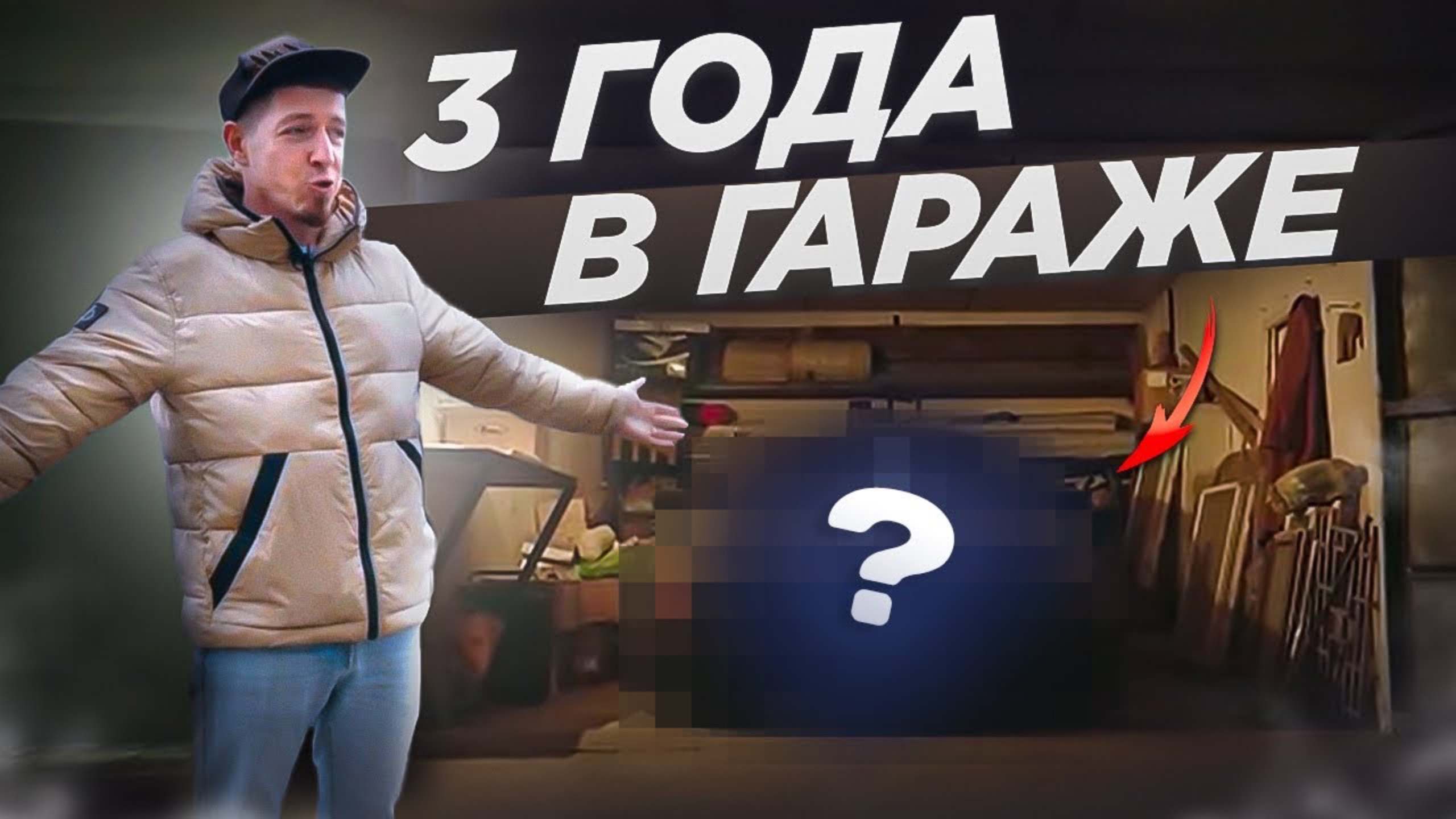 КУПИЛИ МУЗЫКАЛЬНЫЙ ПРОЕКТ - 2113 | Открытие нового BS смотреть онлайн