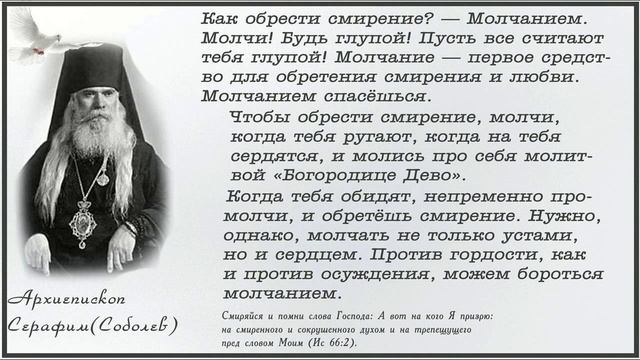 Поучения 120 смотреть онлайн