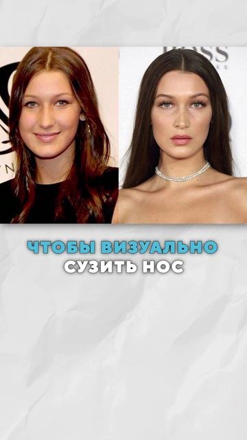 Как Белла Хадид меняла свою внешность: правда или слухи? #косметология #инъекции #филлеры смотреть онлайн