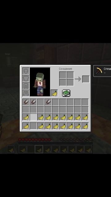 Я стал Банановым магнатом!! / #1 смотреть онлайн