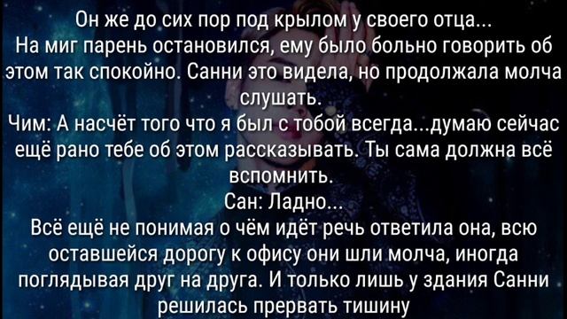 ×Представь, твой парень Пак Чимин|9-глава|Ключ времени× смотреть онлайн