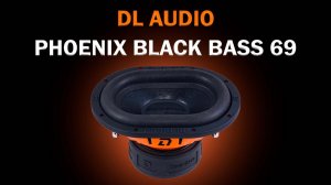 Установка динамика DL Audio Black Bass на полку Chevrolet Cruze