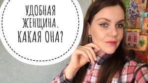 КАК МАНИПУЛЯТОРЫ ДЕЛАЮТ ИЗ НАС УДОБНЫХ ДЛЯ ИСПОЛЬЗОВАНИЯ.