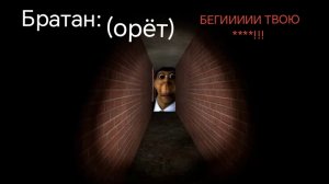 У******сь от обунги в GoreBoX