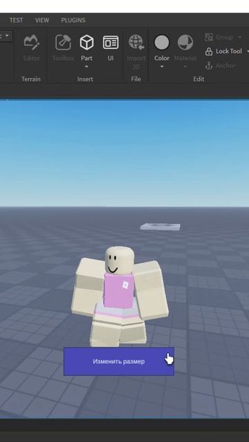 Изменение размера по нажатию на кнопку (скрипт) для Роблокс Студио смотреть онлайн