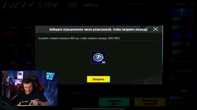 Только 0.001% знают это в Пубг Мобайл! КАК ЗАБРАТЬ ГОДЗИЛЛУ БЕСПЛАТНО! смотреть онлайн