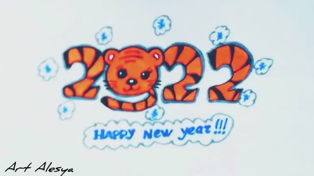 Рисую рисунок на год тигра! смотреть онлайн