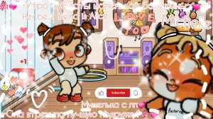 🩰💕Утро субботы маленькой балерины💕🩰Она встретилась с лучшей подружкой!?🌷💕/Avatar_World/Лю вас♡