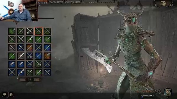 Warhammer: Vermintide 2