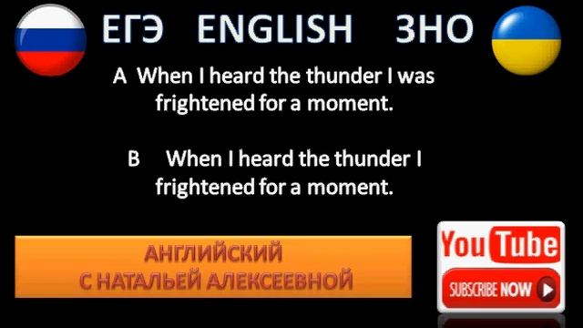 ЗНО ЕГЭ ПОДГОТОВКА К ЗНО 3 CHOOSE THE CORRECT ANSWER смотреть онлайн