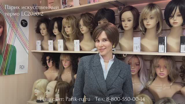 Парики с короткой стрижкой. Видео обзор. Сайт магазина париков Parik-ru.ru смотреть онлайн
