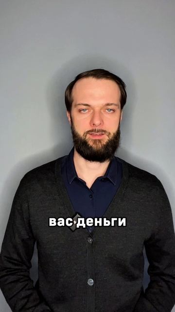 Вам одобрили кредитную карту? смотреть онлайн