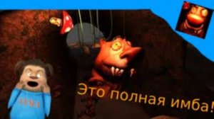 🩸5 ночей с бобр кувра вышла! прохождение 5 ночей с бобр кувра🩸 часть 1 и это реальная имба!