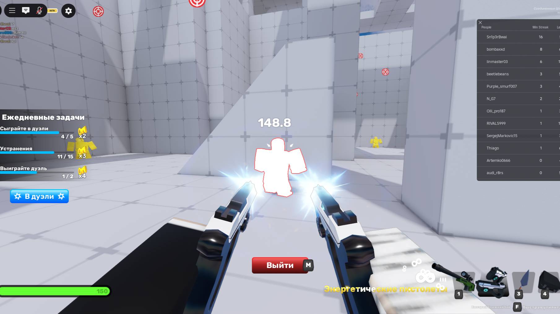 опять играю смотреть онлайн