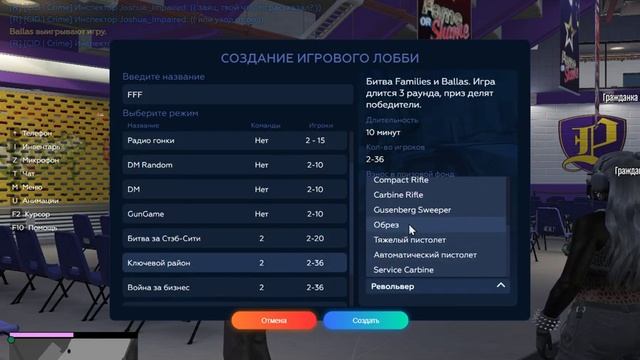 ОТКАТ СТРЕЛЬБЫ ДЛЯ FIB смотреть онлайн