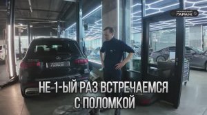 Поломка датчика топлива в Mercedes — как определить и устранить проблему?