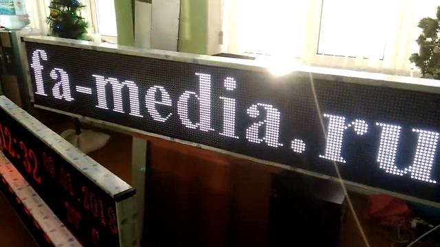 09.01.2018, г. Уфа, 197x37см. Белый светодиод.