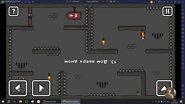 играю в One level смотреть онлайн