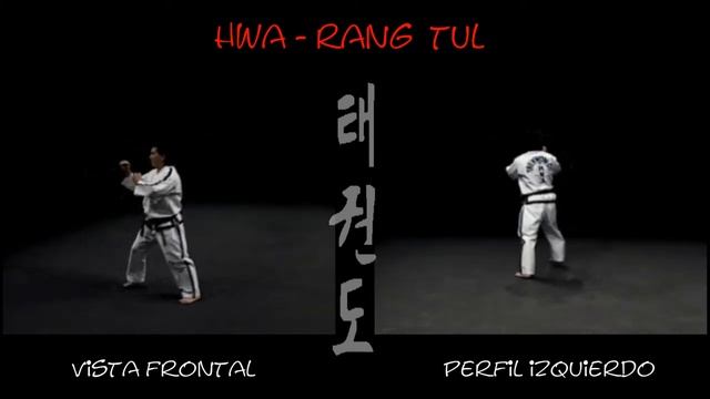 1 гып, Хва Ранг, красно-черный Hwa Rang тхэквондо taekwondo таэквондо смотреть онлайн