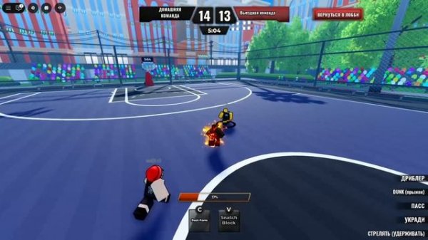 Обнова в Basketboll zero (опоздал)