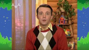 Вечер в Шишкином Лесу. Сказка. Сухая колючка