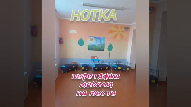 перетяжка детских пуфиков