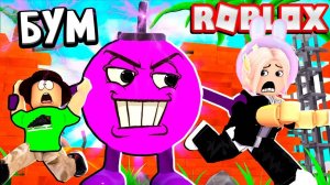 УБЕГИ ИЛИ БУДЕТ БУУУУМ 💣💥 roblox Boom! ( бабушка Шошо игры роблокс )