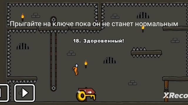 гайд по One Level 3 1-30 уровни #onelevel3