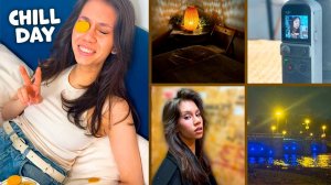 СНИМАЮ свой ЧИЛЛ ДЕНЬ перед ОТЪЕЗДОМ 🥳