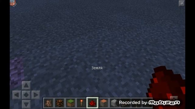 Гайд по механизмам mcpe 0.12.2 смотреть онлайн
