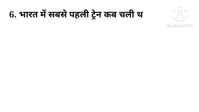 ll VERY IMPORTANT QUESTIONS FOR RAILWAY GROUP A B C D ll RAILWAY AND OTHER EXAMS QUESTION смотреть онлайн