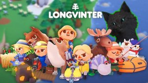 СУПЕР КОТ ПОПАЛ НА ОСТРОВ 🐱 Longvinter многопользовательский симулятор выживания и крафтинга