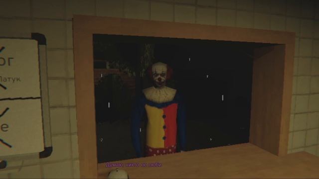 Не плохая попытка!!! / Kiosk #3 смотреть онлайн