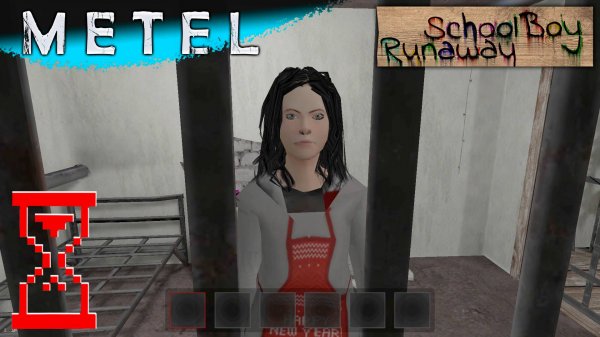 Метель: Скулбой в подвале с Адель