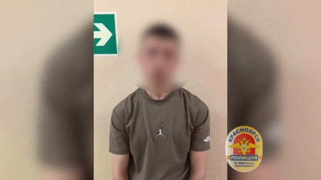 Красноярской полицией задержан подельник аферистов,похитивший у четырёх пенсионеров 850 тысяч рубле смотреть онлайн