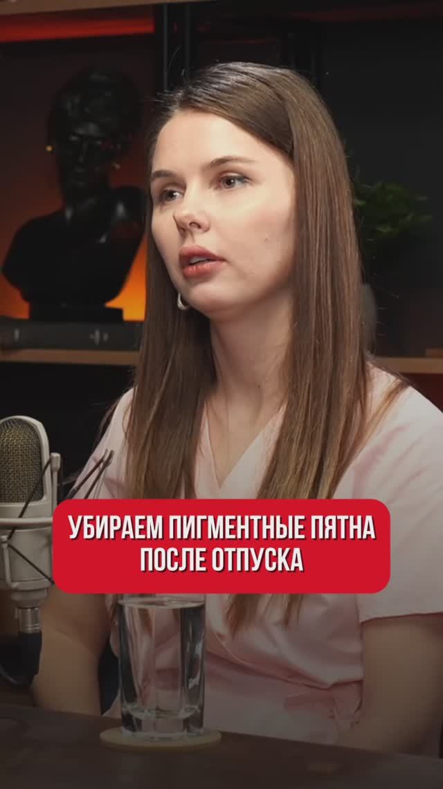 Пигментные пятна опасны? смотреть онлайн