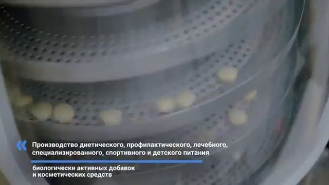 Вертера Инновационные технологии биомедицины смотреть онлайн